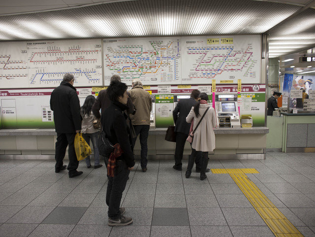 Se japan 0308 0195 640 280.8x0.0x4430.4x3328.0 q85