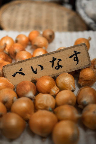 Onions 320 162.0x0.0x3078.0x4608.0 q85